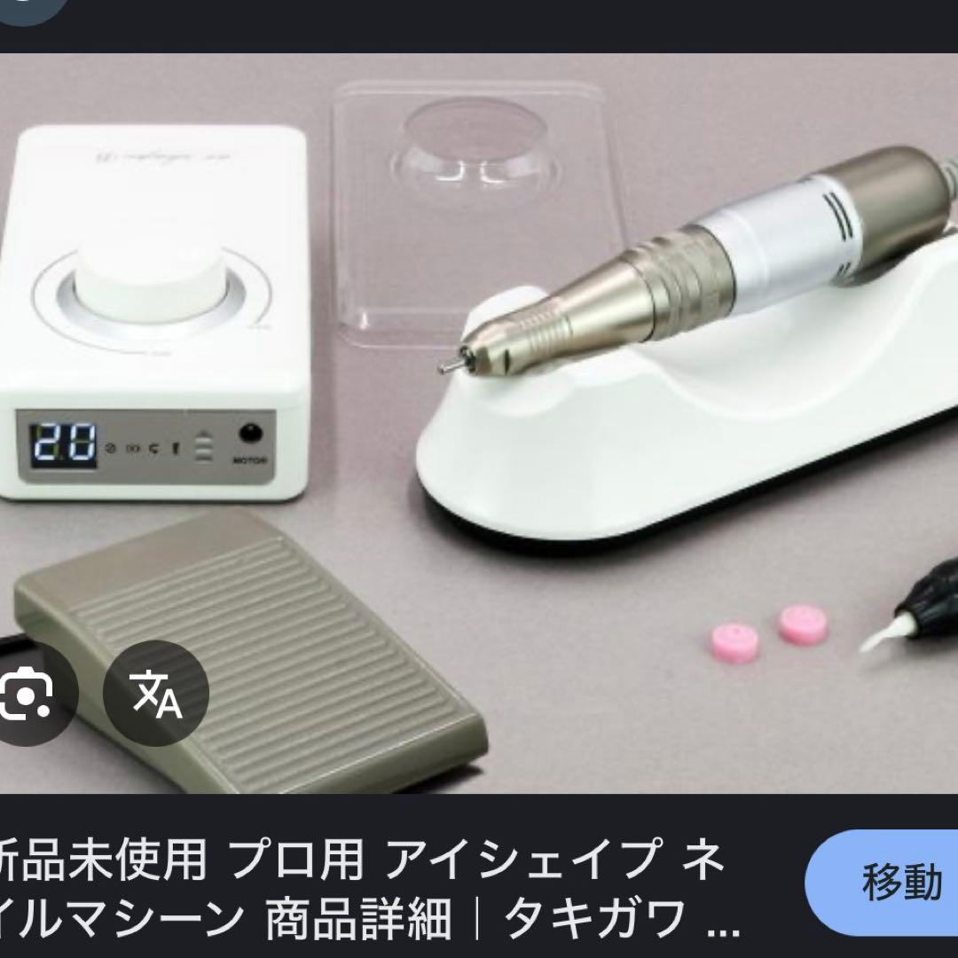 手入れ用具 S