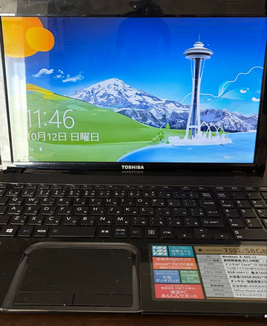 TOSHIBA dynabook T552/58GB 本体 dynabook T552 T552/58GR PT55258GBHR [ルビーロゼ]の製品画像 - 価格.com