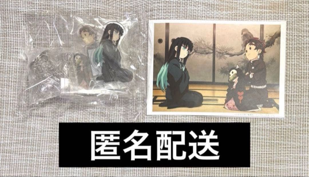 鬼滅の刃 時透無一郎 竈門炭治郎 ゆらゆらスタンド ブロマイドくじ