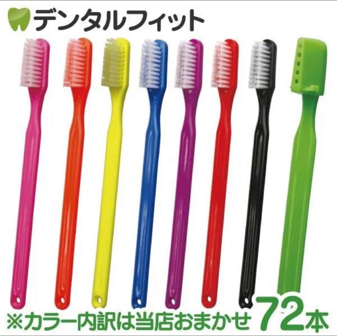 歯ブラシ PHB アダルト ネオン
