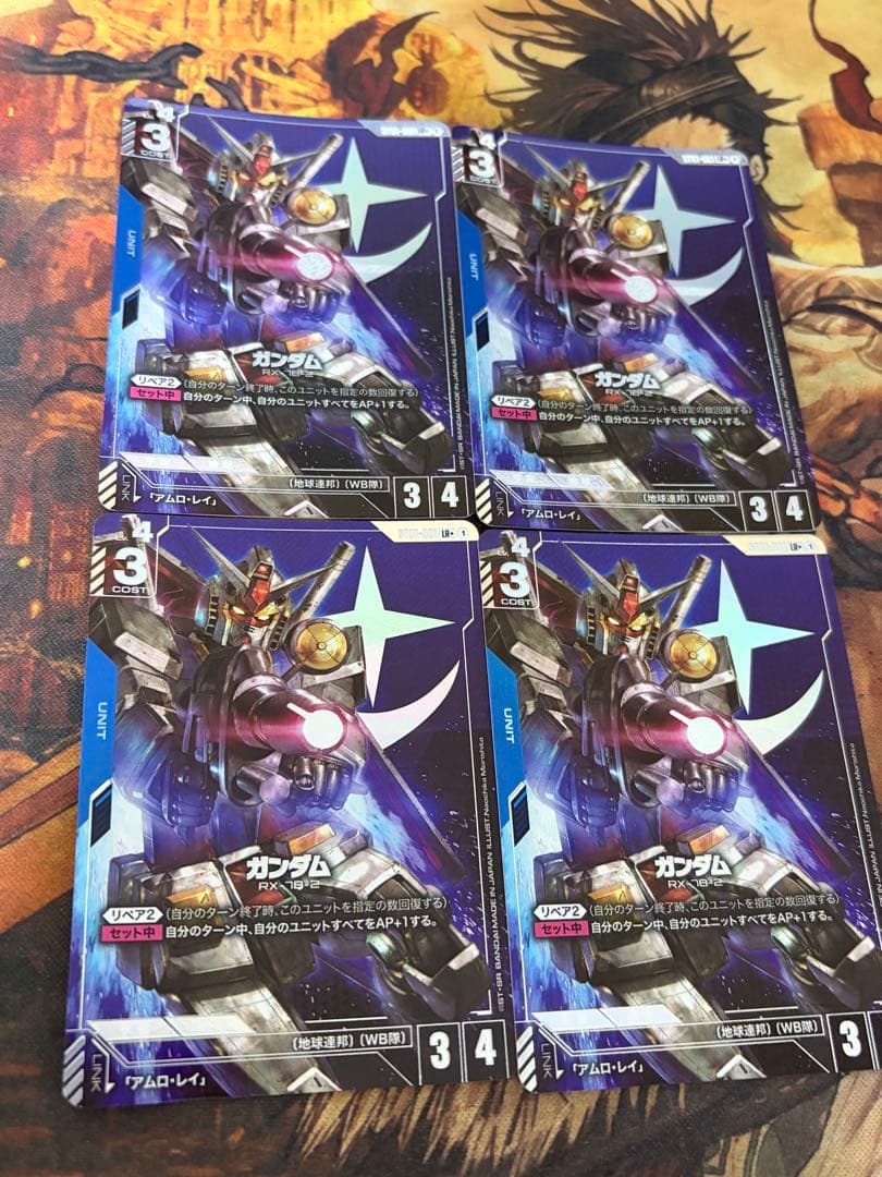 ガンダムカードゲーム　スタートデッキ　LR パラレル　ガンダム　4枚 パラレル】ガンダムカードゲーム ST06-005 赤いガンダム (LR＋