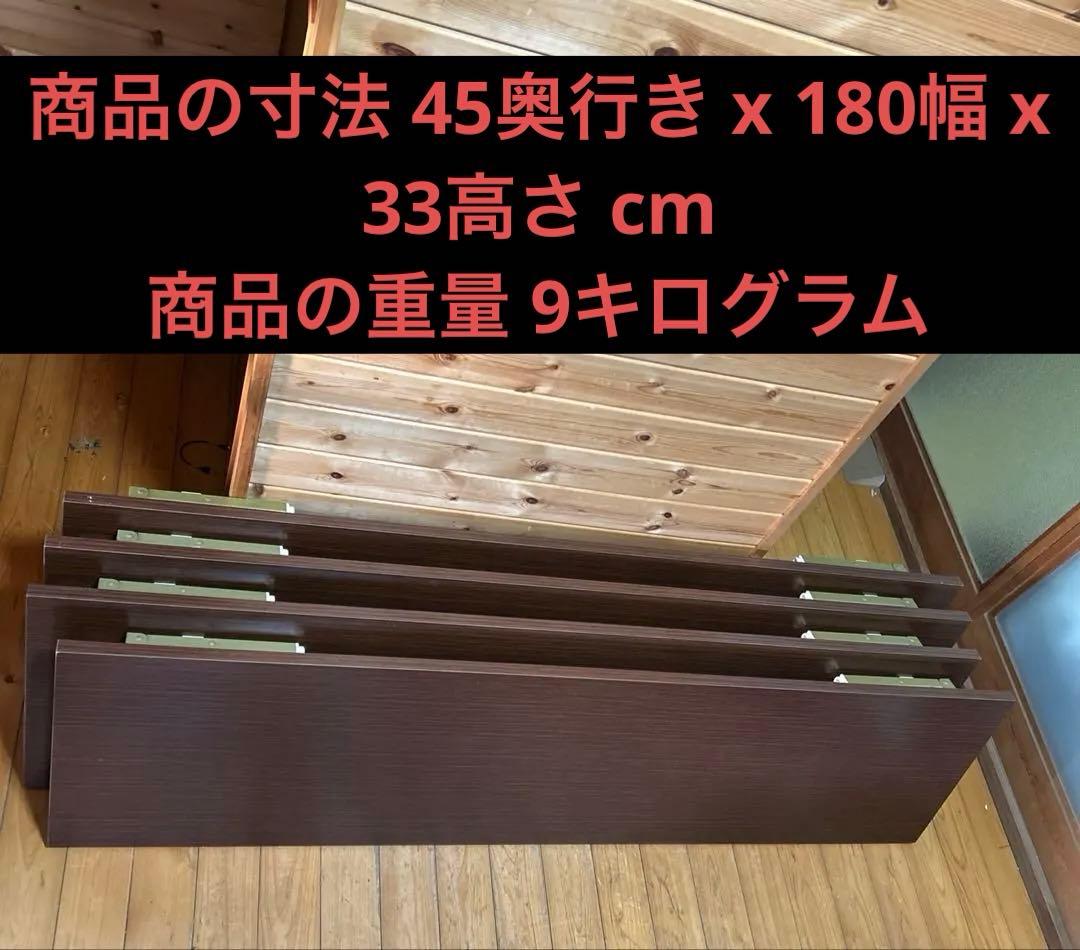 座卓折りたたみテーブル 会議用 長机 会議机 ミーティングデスク まとめ売り4台 楽天市場】折畳み 座卓 幅1800 奥行450 高330 座卓テーブル 折りたたみ
