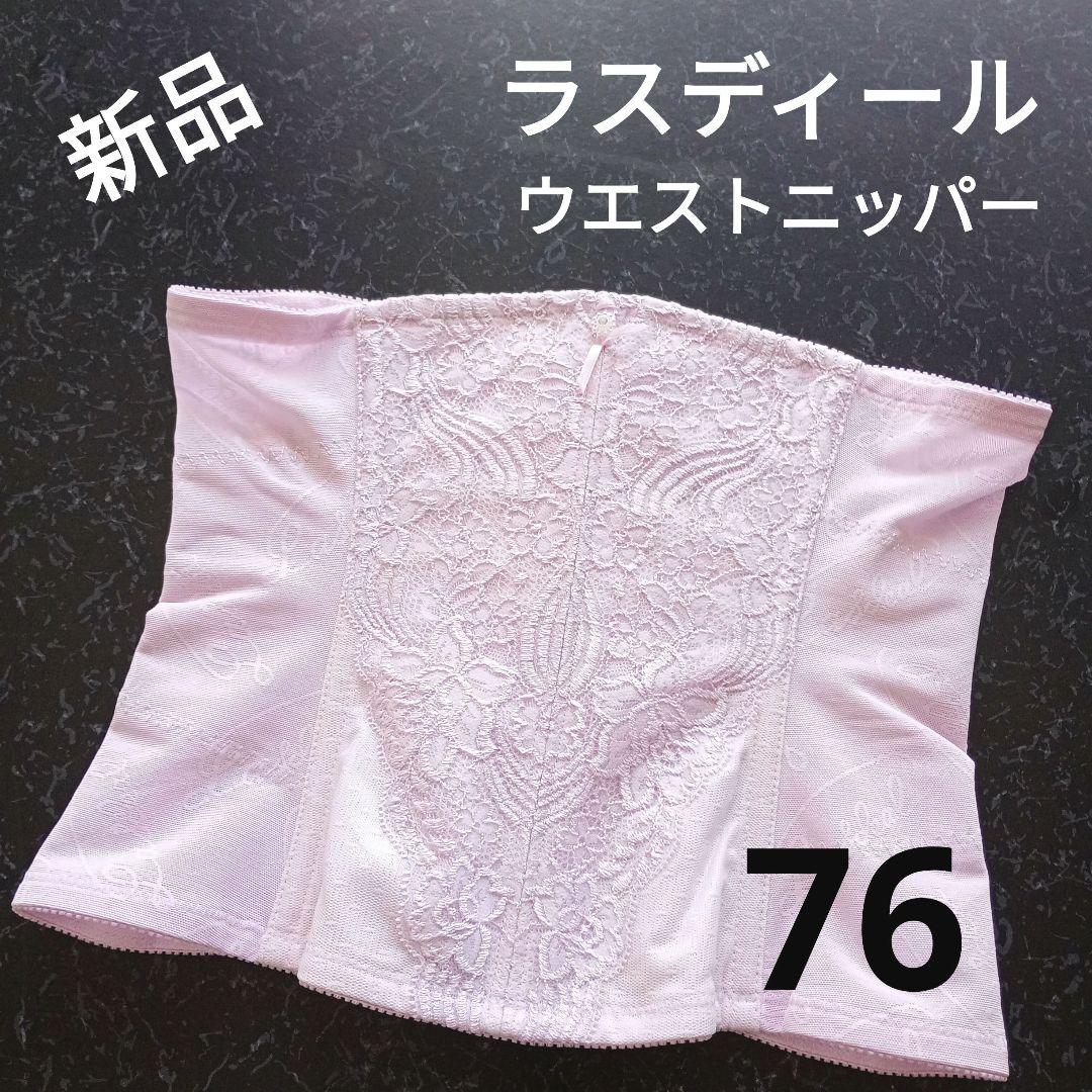 【はちきん】ラスディール　4点おまとめ TDW-4U2 レンチ 両口ラチェットレンチ 4WAYユニバーサルディープレンチ