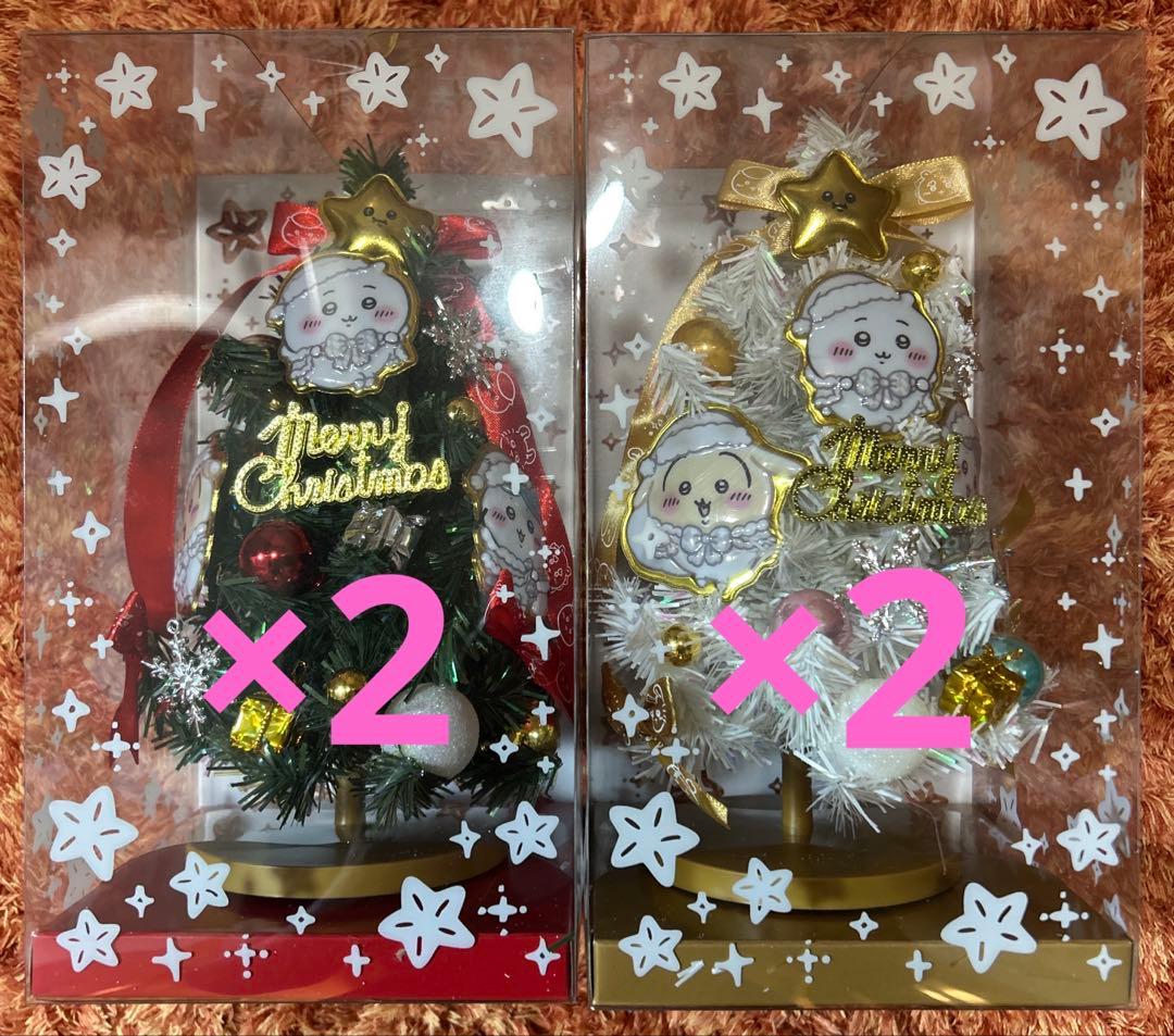 ちいかわ クリスマスツリー 2種類セット