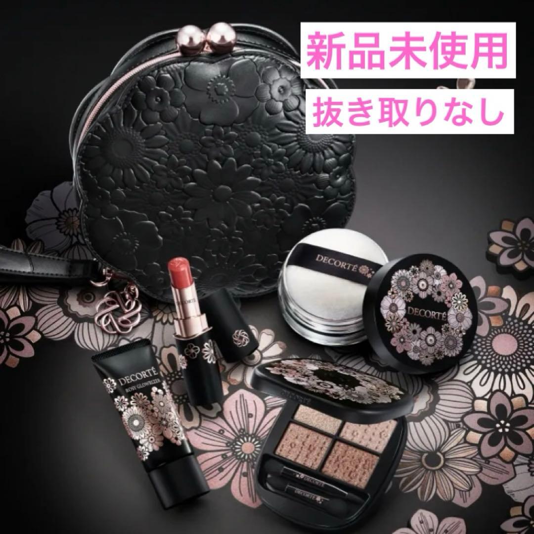 コスメデコルテ　エターナル ブルーム　コレクション
