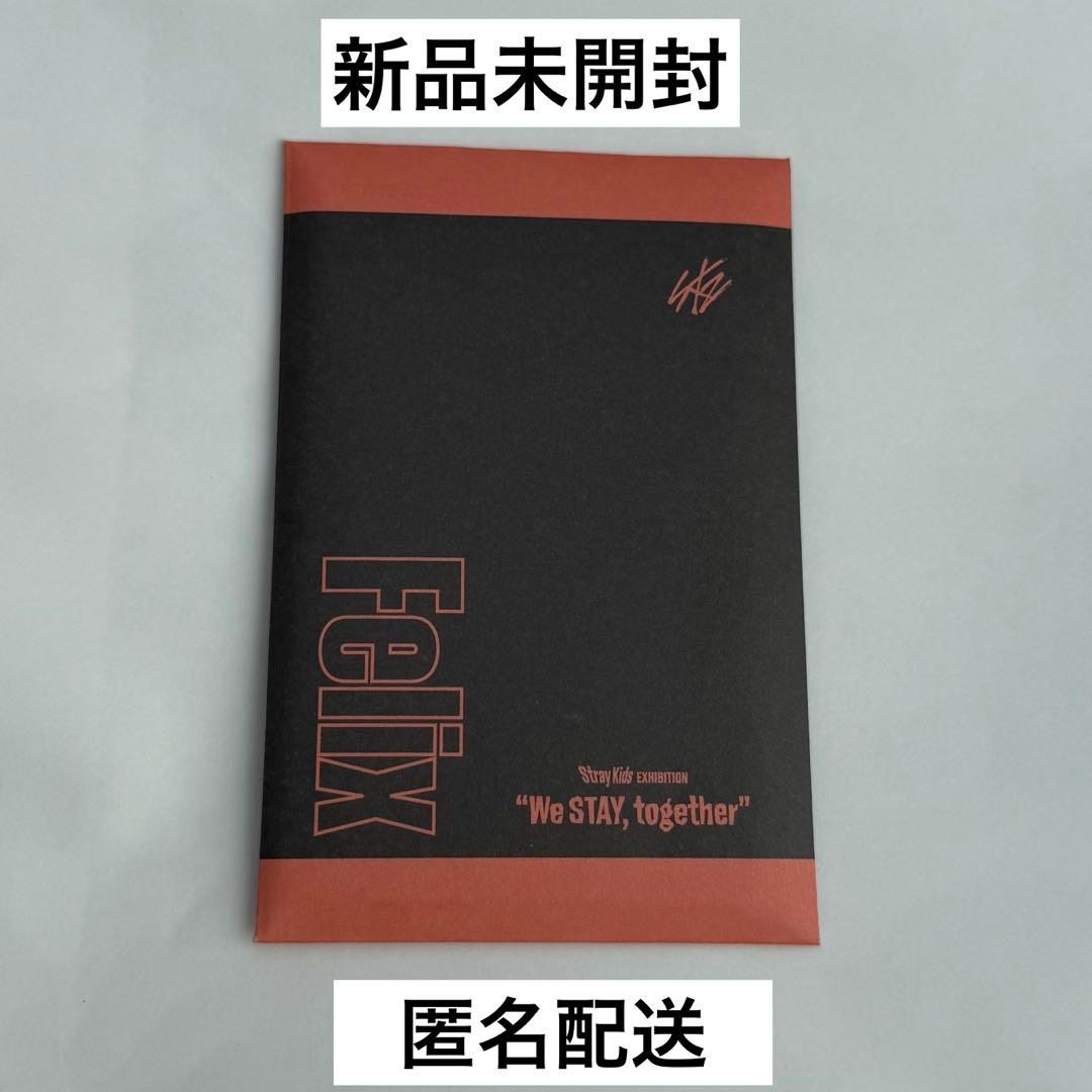 Stray Kids スキズ 展覧会 アーカイブフォトカードセット フィリックス