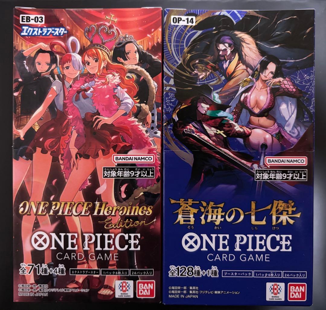 EB-03 & OP-14 セット　ワンピースボックス　テープ有り