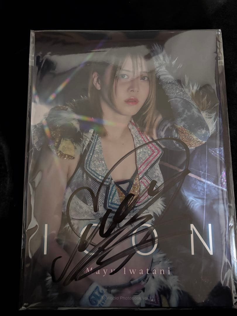 女子プロレス　マリーゴールド　岩谷麻優　写真集　新品未読本　サイン入り 岩谷麻優 写真集 ICON – 闘道館