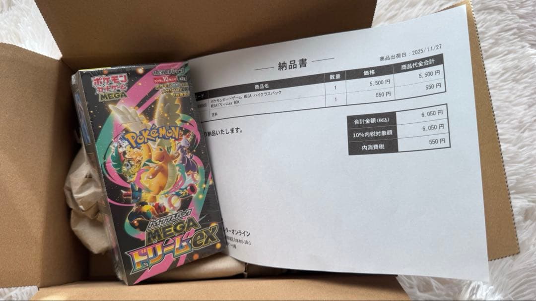 ポケモンカードゲーム メガドリームex シュリンク付きボックス Amazon.co.jp: ポケモンカードゲーム MEGA ハイクラスパック MEGA