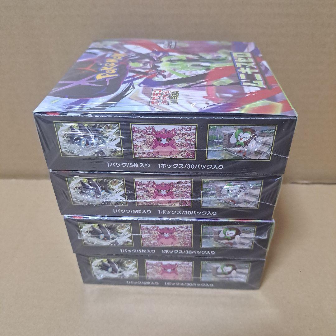 24時間以内発送】ポケモンカードゲーム ムニキスゼロ 4BOX - メルカリ