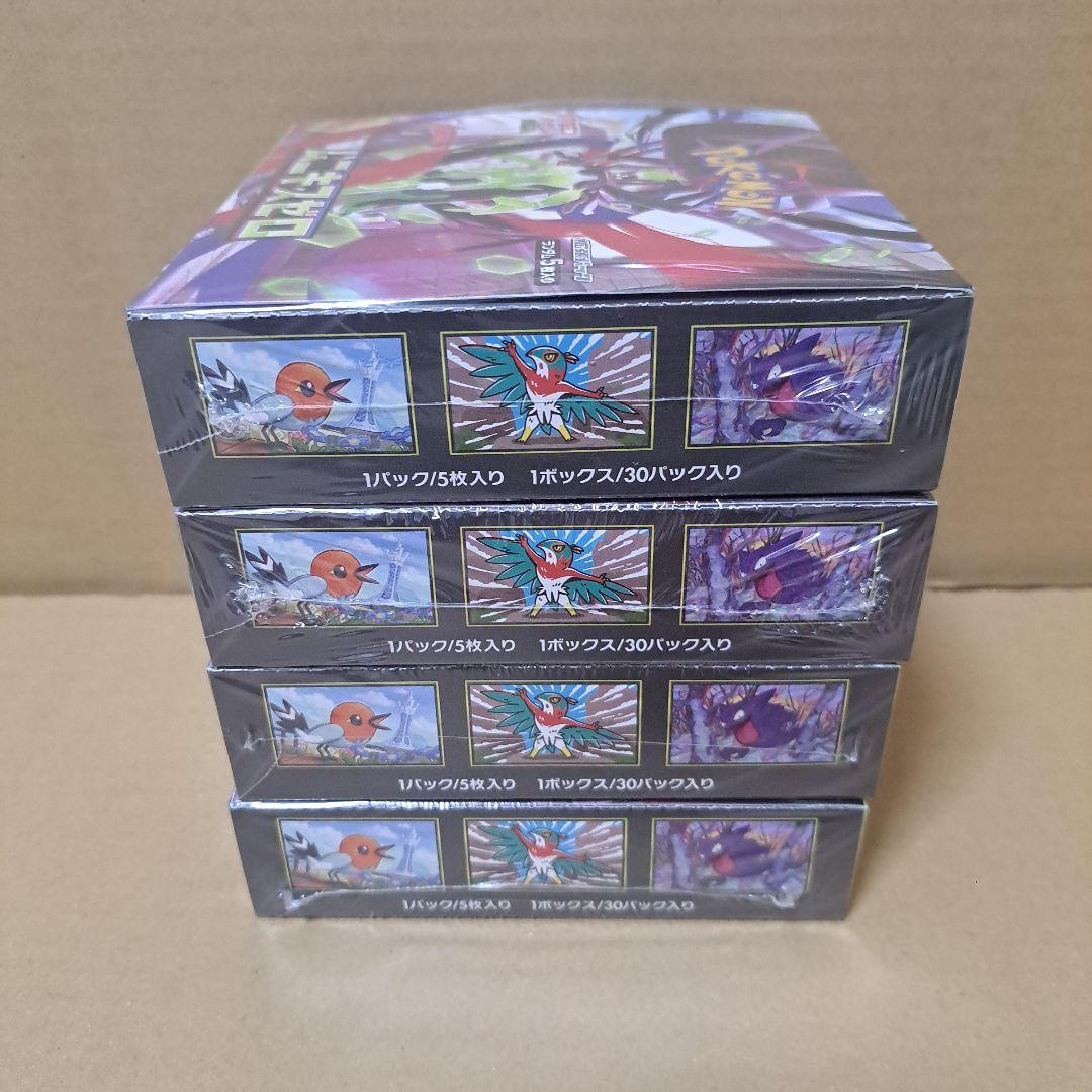 24時間以内発送】ポケモンカードゲーム ムニキスゼロ 4BOX - メルカリ