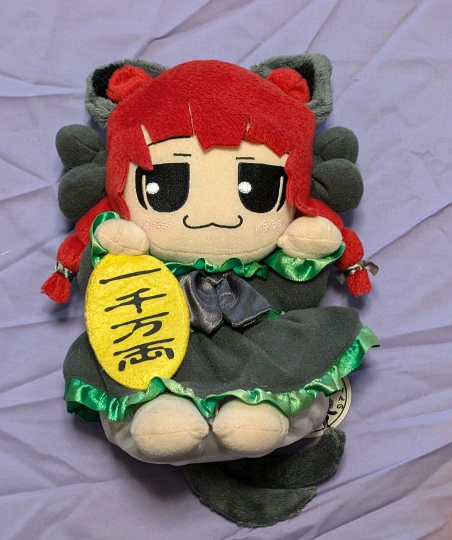 東方　うみねこ亭　おりんりんの招き猫 Yahoo!オークション - 上海アリス弦楽団 お燐 おりんりんの招き猫 ぬい