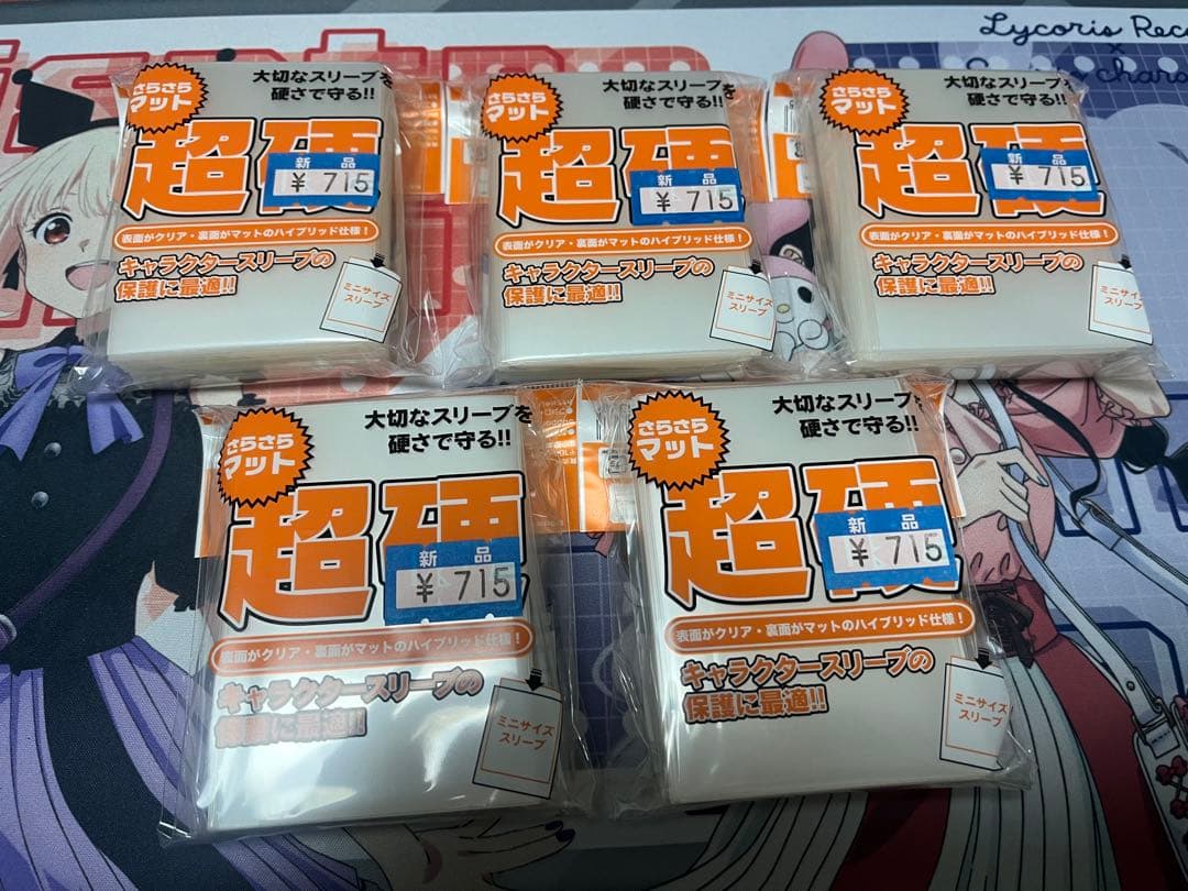ブシロード　スリーブコレクション　ミニ　オーバースリーブ　マット　超硬質　5つ