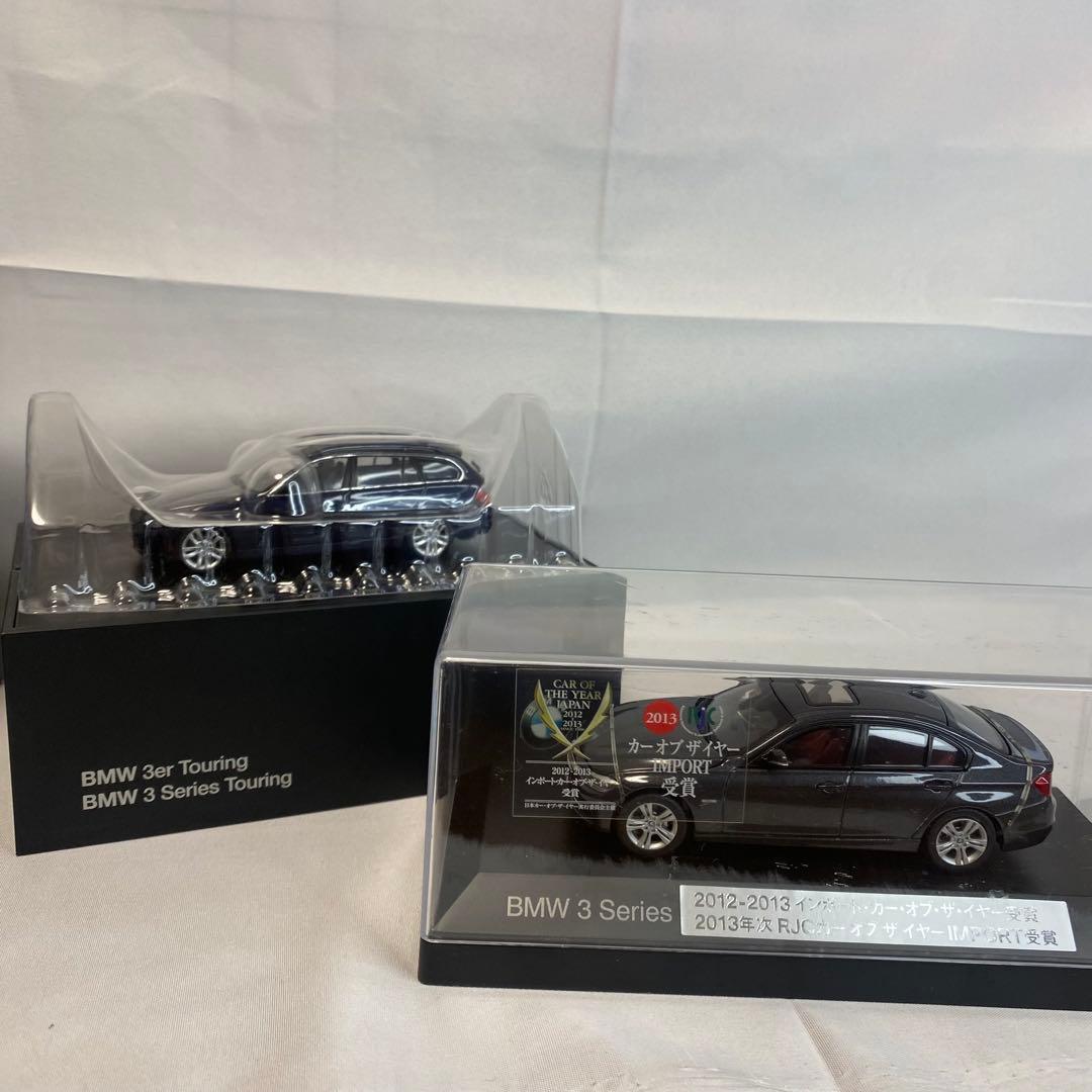  公式ディーラー　ミニカー　セット