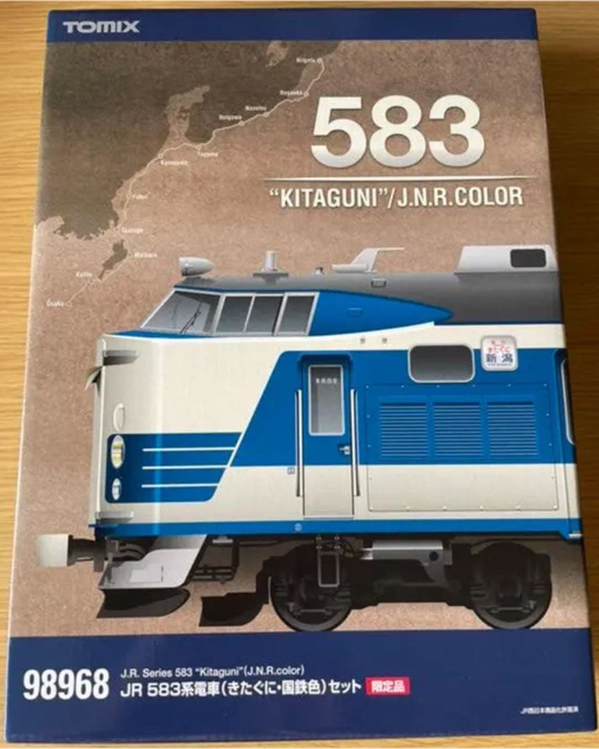 【新品未開封】TOMIX 98968 JR 583系特急電車きたぐに国鉄色セット 限定品】 JR 583系特急電車 (きたぐに・国鉄色) (10両セット) (鉄道
