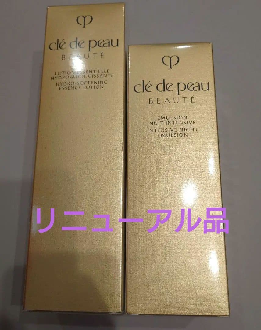 クレドポーボーテ　ローションエサンシエルA エマルションアンタンシヴ（ニュイ） product-detail-H729-