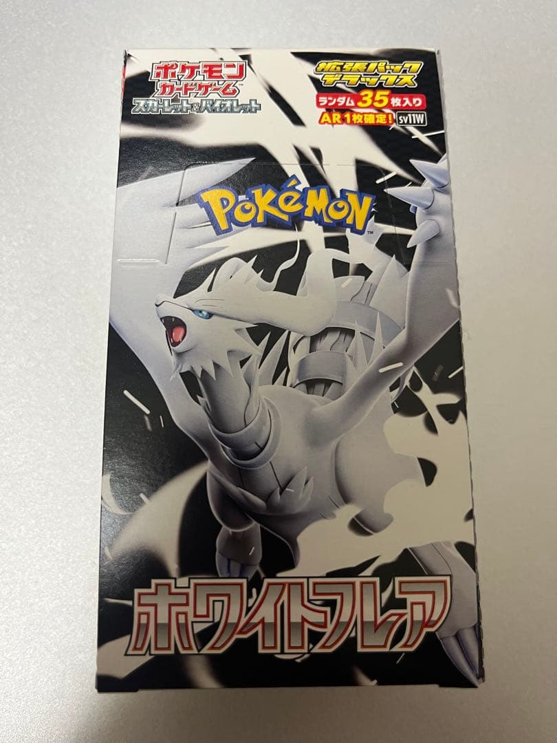 未開封　新品　シュリンクなし　ホワイトフレア　デラックス　box ポケモンカード ポケモンカードゲーム 【シュリンクなし】ポケモンカードゲーム