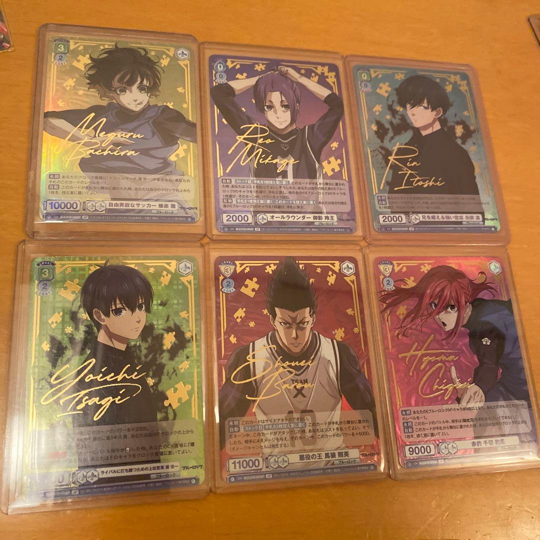 ヴァイス　ブルーロック　潔　馬狼　千切　系師　御影　蜂楽　SP サイン　6枚 ブルーロック（25） 潔・蜂楽サイン入り公式応援セット付き特装版