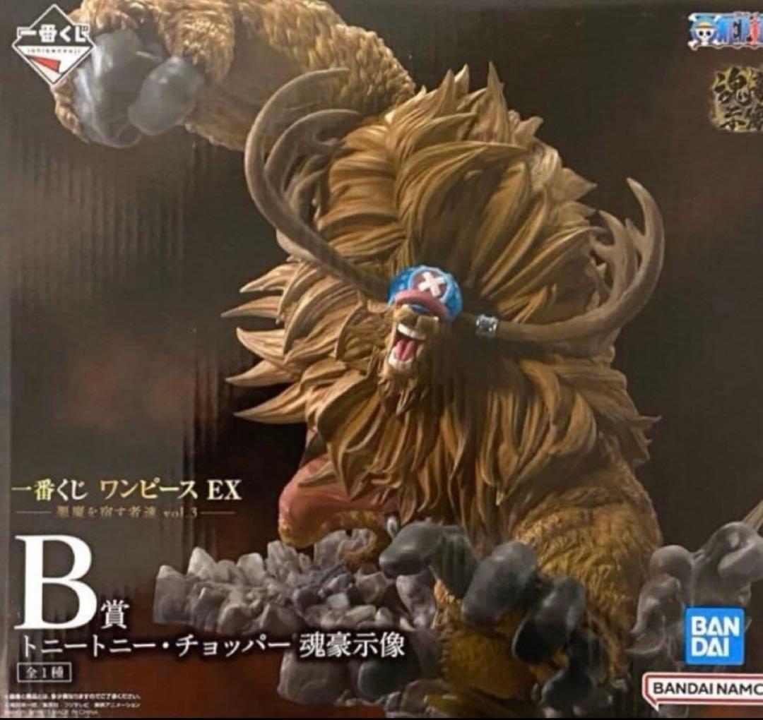 一番くじ ワンピース 悪魔を宿す者達 vol.3 B.D 2点セット 一番くじ ワンピース EX 悪魔を宿す者達 vol.3｜一番くじ倶楽部