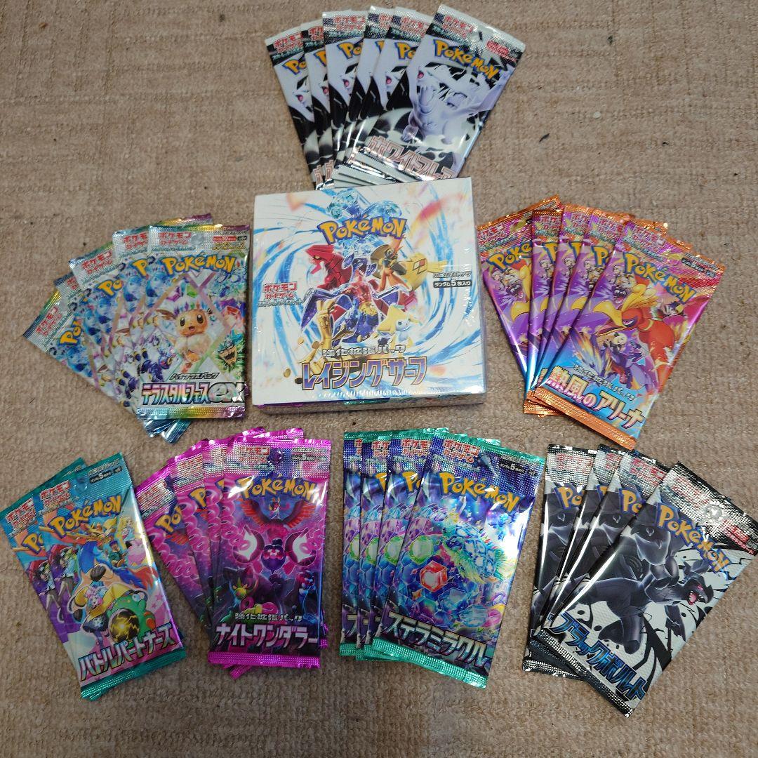 ポケモンカードセットと拡張パック シュリンク付未開封BOX】【注意事項必読】【新品】 ポケモンカード