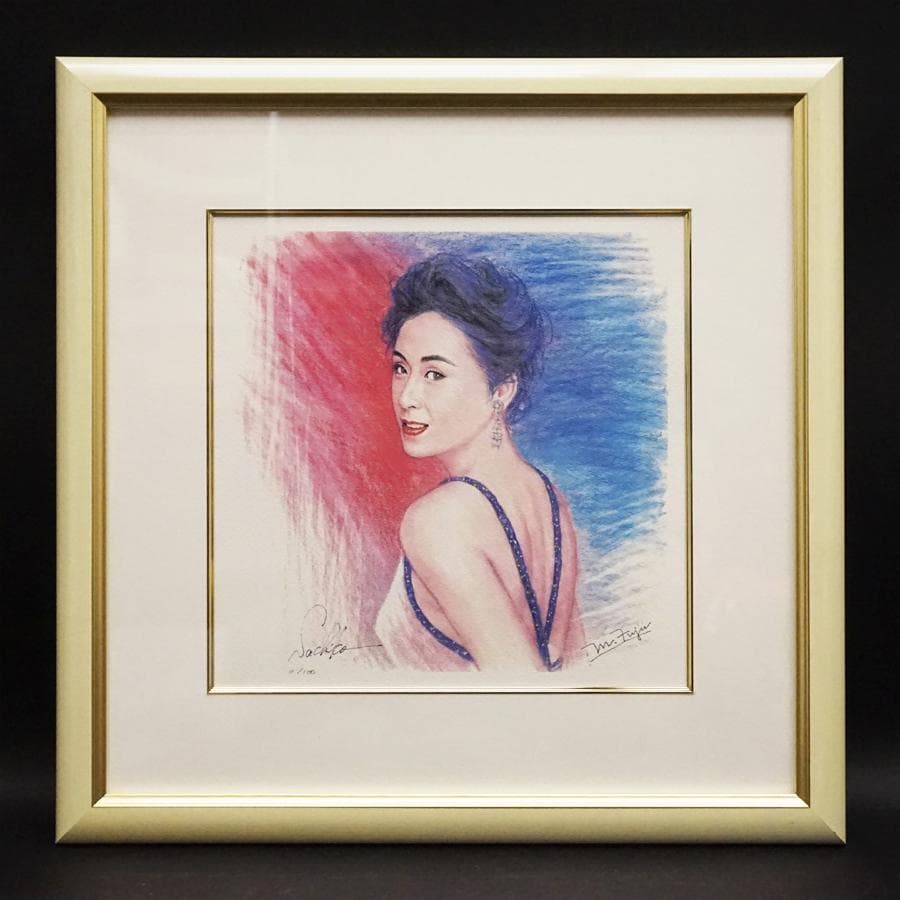 小林幸子 肖像画 M.Fujii 11/100 リトグラフ 額装 美術品No.1 小林幸子 肖像画 M.Fujii 11/100 リトグラフ 額装 美術品No.1 小林幸子
