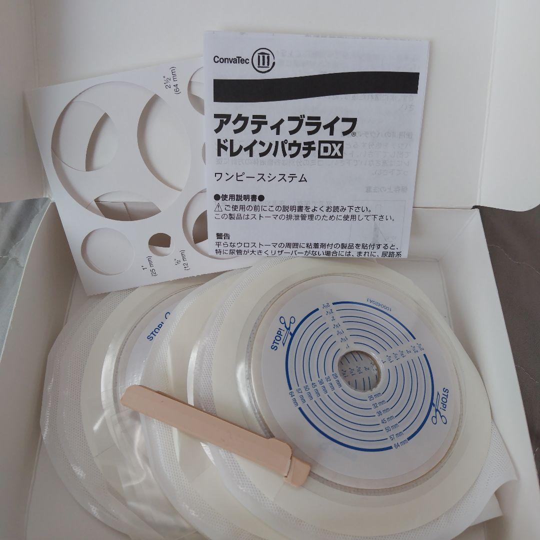 凛ストマー　７箱