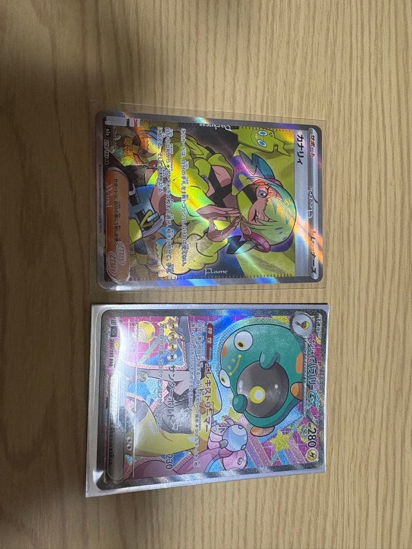 MEGAドリームex ナンジャモのハラバリーex SAR カナリィ SR