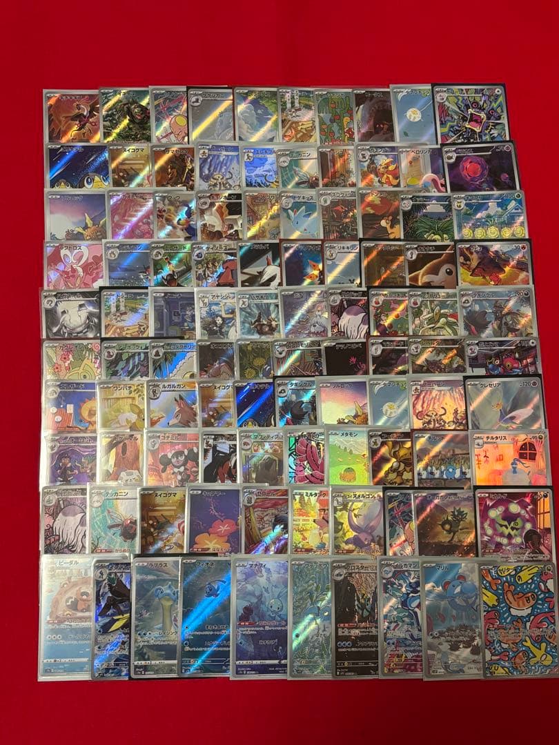 ①ポケモンカード　AR　CHR　まとめ売り　100枚　人気カード多数