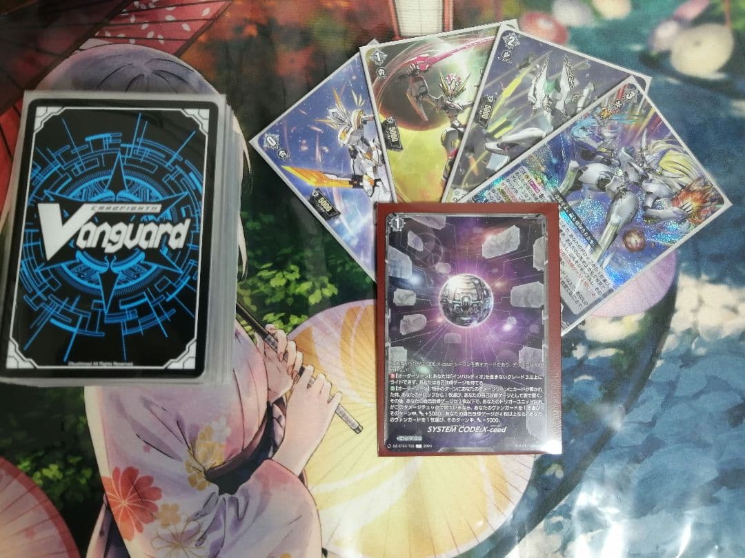 【デッキ まとめ売り】ブラントゲート インバルディオ軸