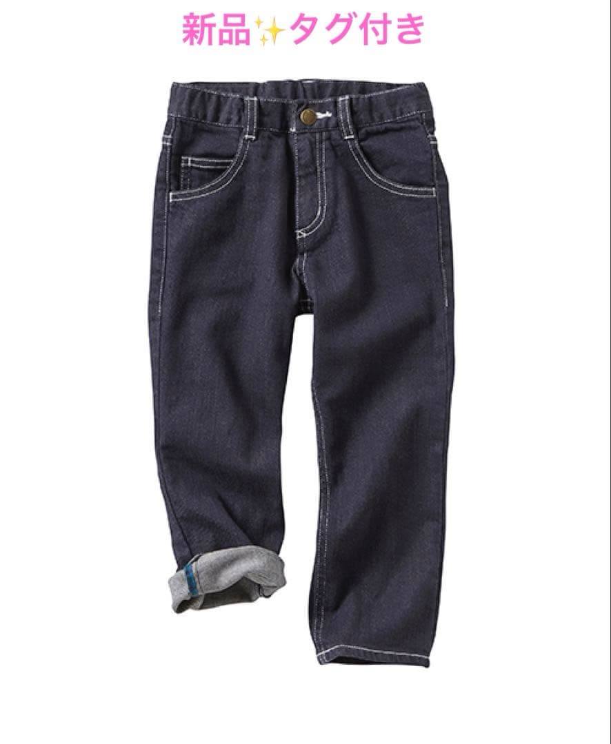 【新品✨タグ付き】ファミリア　120cm デニムパンツ