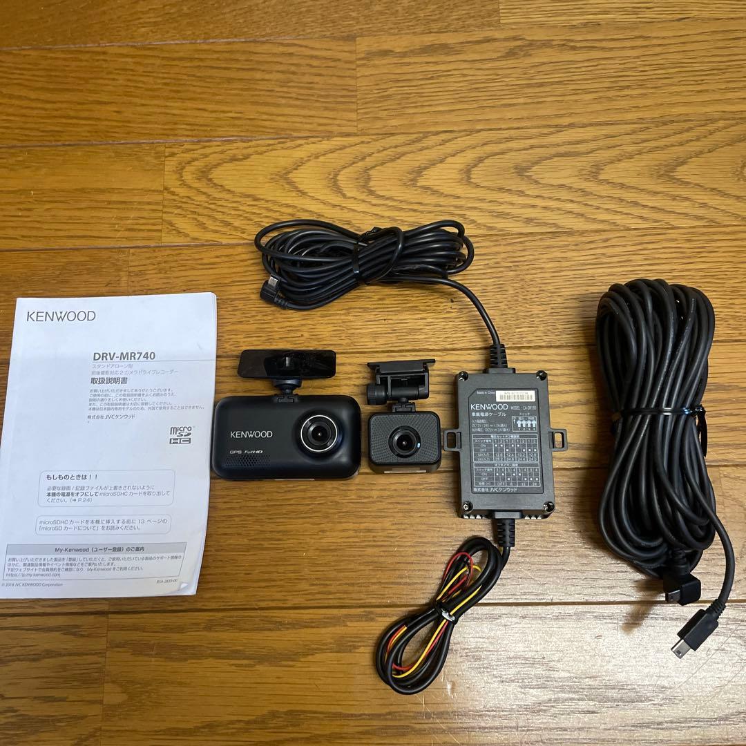 KENWOOD DRV-MR740 駐車監視ケーブル付属 ドライブレコーダー - メルカリ