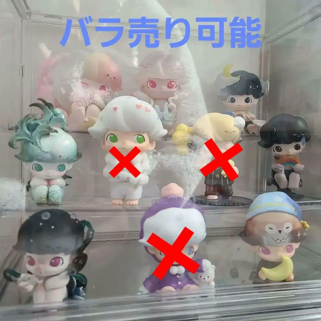 バラ売り可dimooディムー