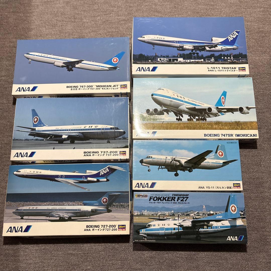 ハセガワ 童友社1/200 1/144 ANA モヒカン 7キット
