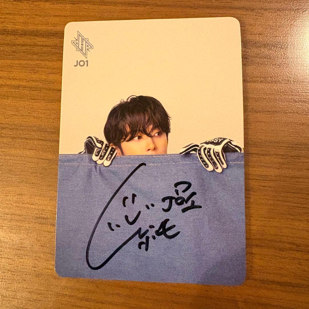 全員トレカお渡し会サイン入りトレカ　JO1 河野純喜