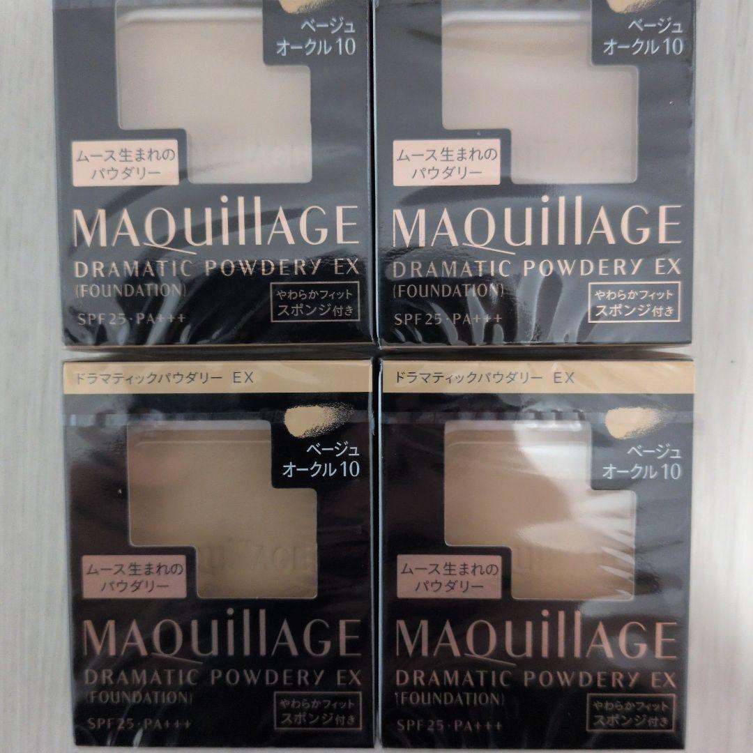 マキアージュ Dramatic Powdery EX オークル 10　4セット