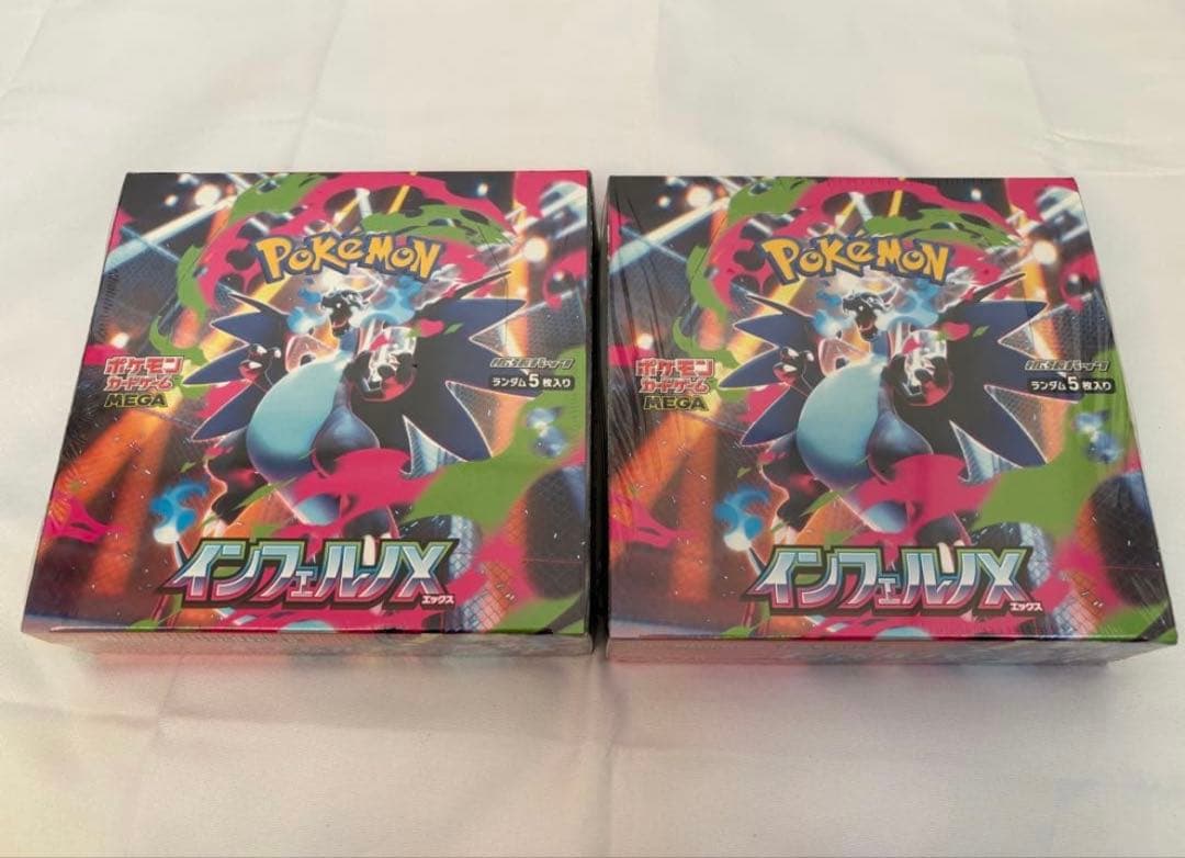 ポケモンカードゲーム インフェルノX シュリンク付2BOX 拡張パック