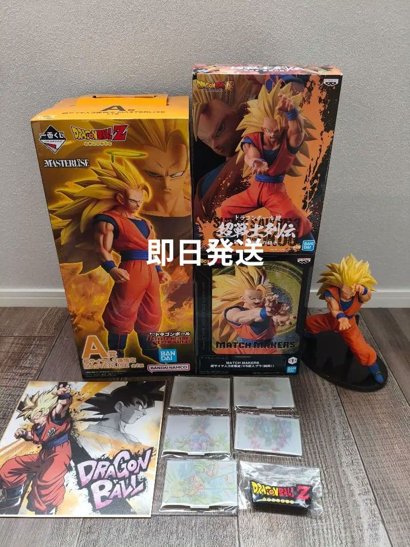 新品未開封　ドラゴンボール　一番くじ　超サイヤ人3 孫悟空 フィギュア　プライズ 2026年最新】Yahoo!オークション -一番くじ 超サイヤ人3