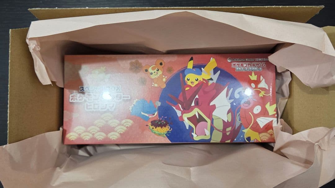 【未開封シュリンク付き】スペシャルBOX　ポケモンセンターヒロシマ