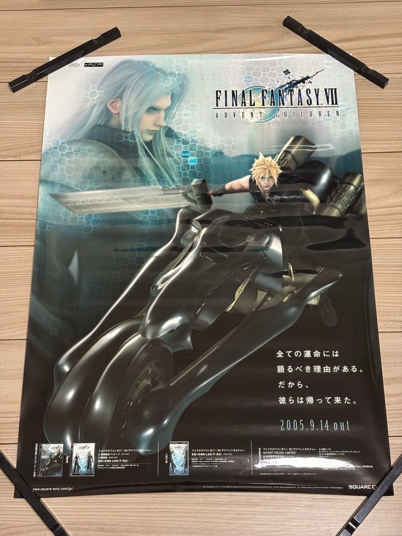 【希少】ファイナルファンタジー7 アドベントチルドレン　販促ポスターB2 FF7 B2ポスター ファイナルファンタジー 7 ADVENT CHILDREN FF7 - メルカリ