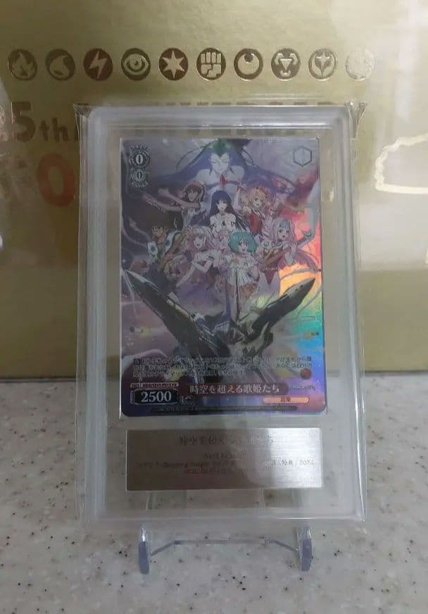 ゆ*い様 マクロス 時空を超える歌姫たち✩.*˚ ARS10+ 即購入可