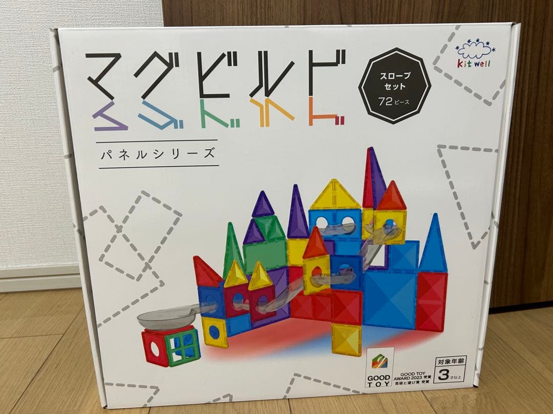 【新品未使用】マグビルド スロープセット 72ピース