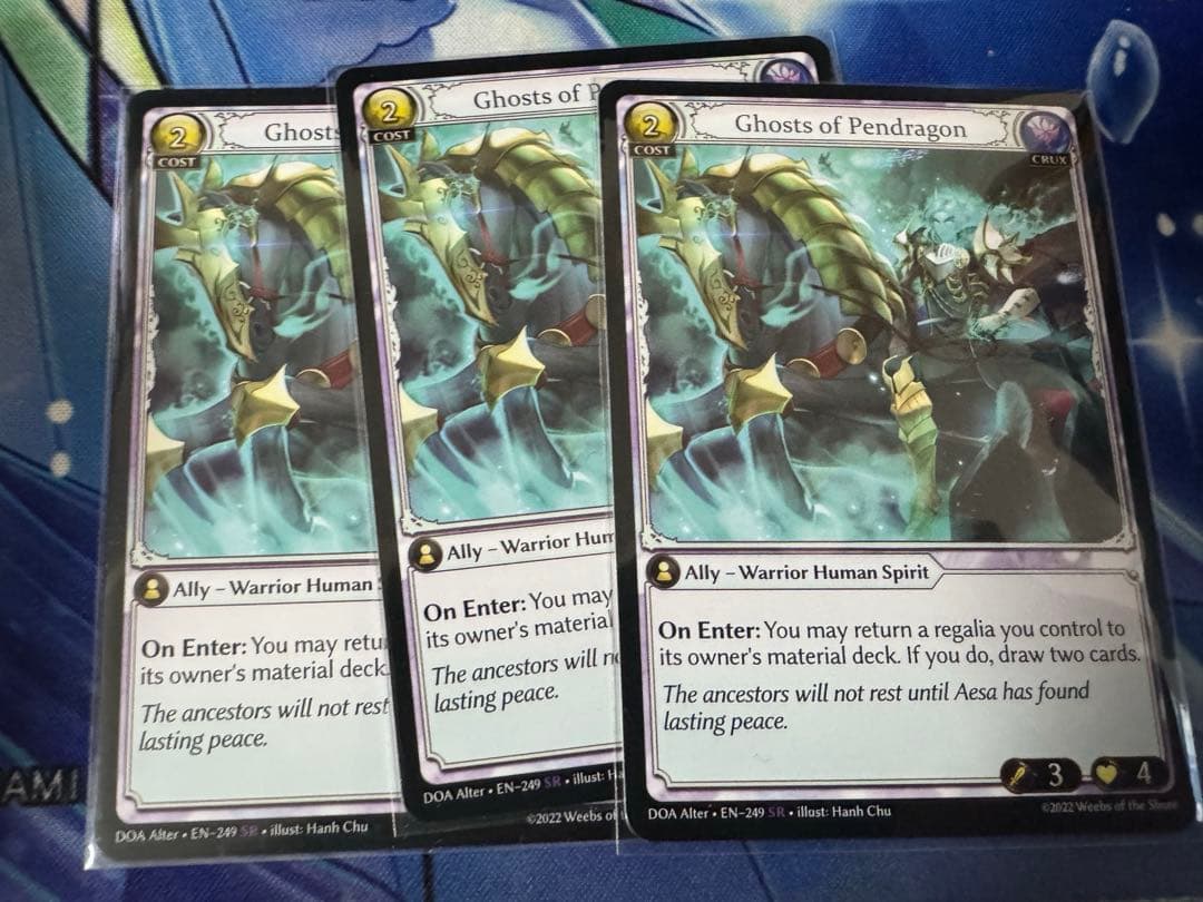 Grand Archive TCG Ghosts of Pendragon 3枚