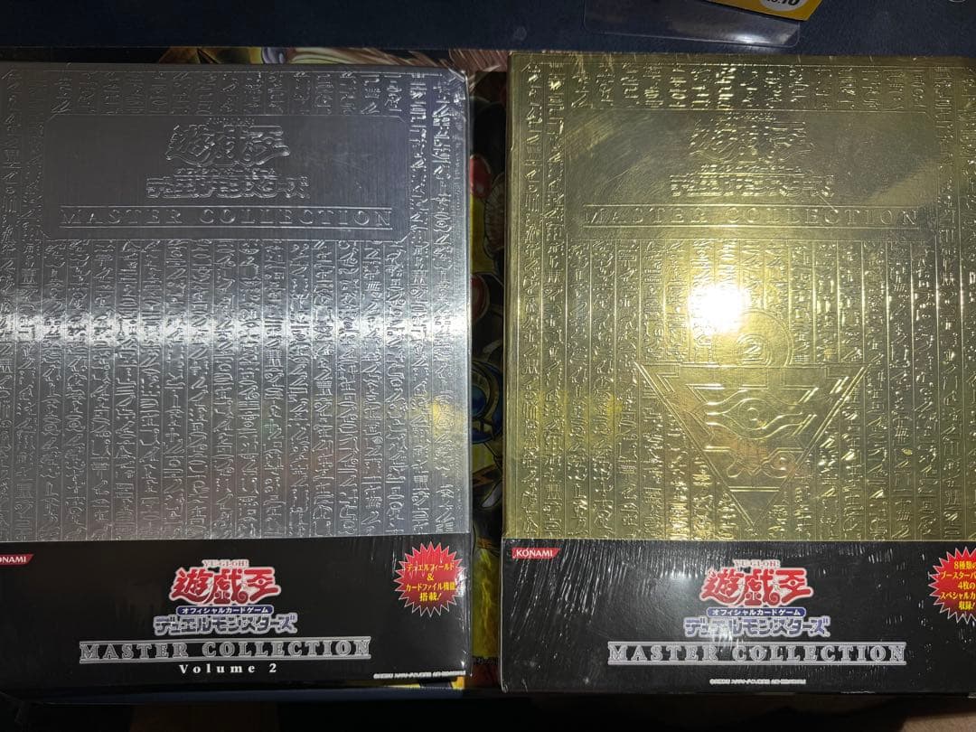 遊戯王　マスターコレクション　未開封　絶版 貴重品　セット売り 超希少 絶版 遊戯王 マスターコレクション 未開封 シュリンク付き