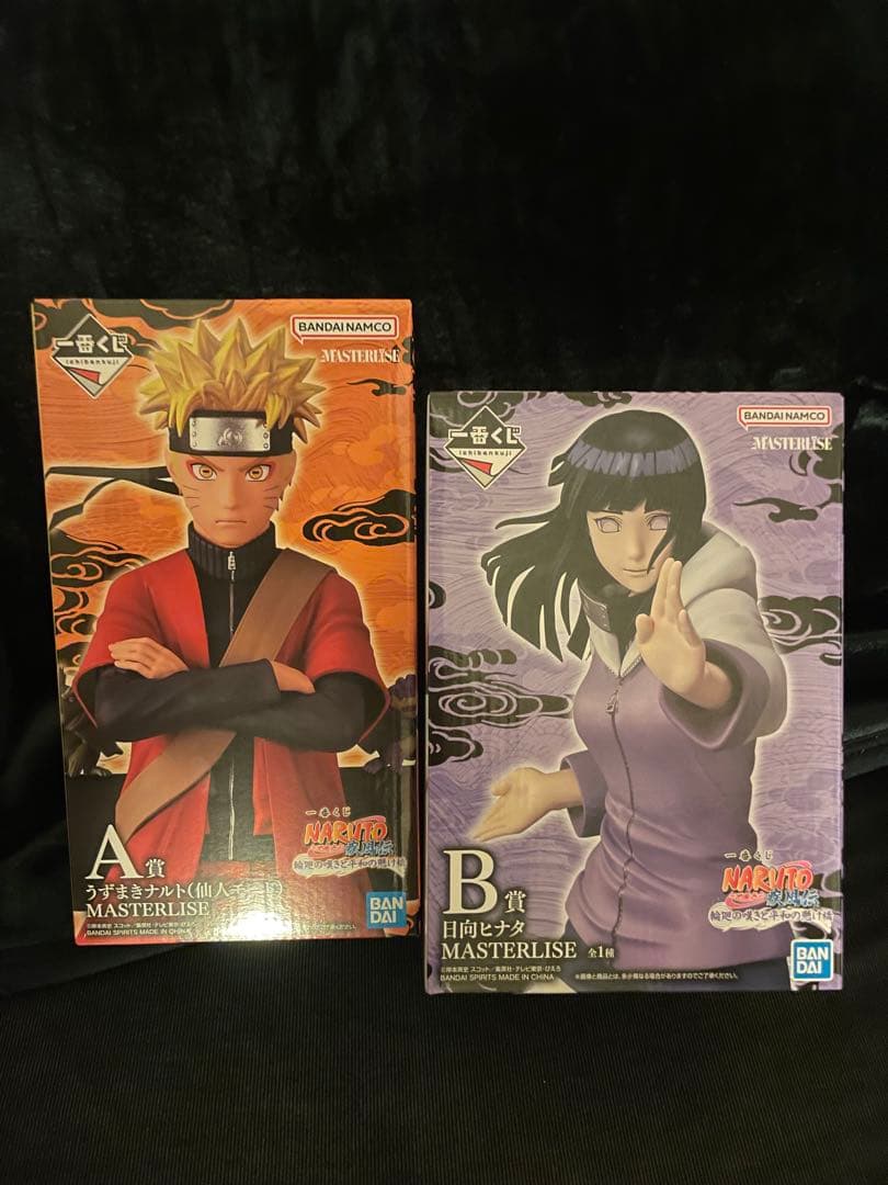 一番くじ NARUTO A賞うずまきナルト　B賞日向ヒナタ　フィギュアセット