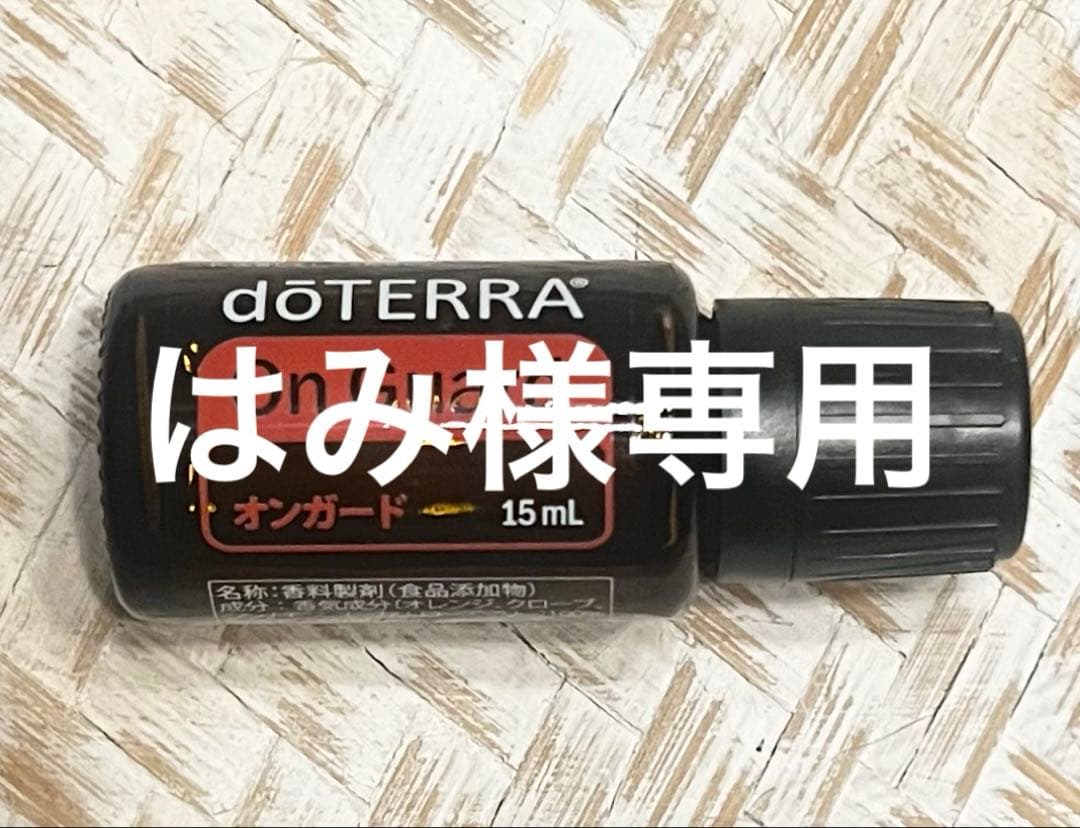 はみ　ラベンダー、オンガード、イージーエア新品 BOGO DAY 4は…！🤍⁠ ⁠ こちらを1つ買うと☞⁠ 【オンガード 15mL
