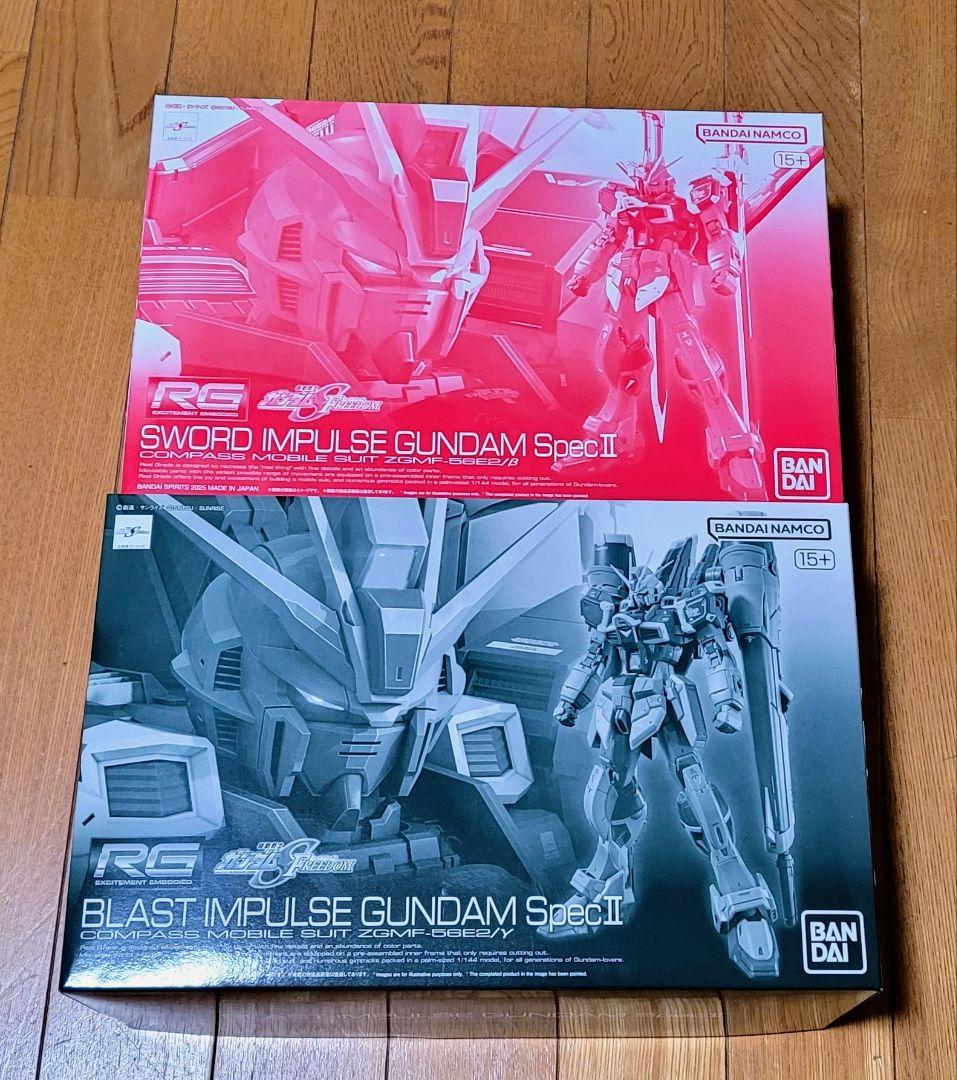 RGソードインパルスＳｐｅｃＩＩ+ブラストインパルスガンダムＳｐｅｃＩＩ　セット