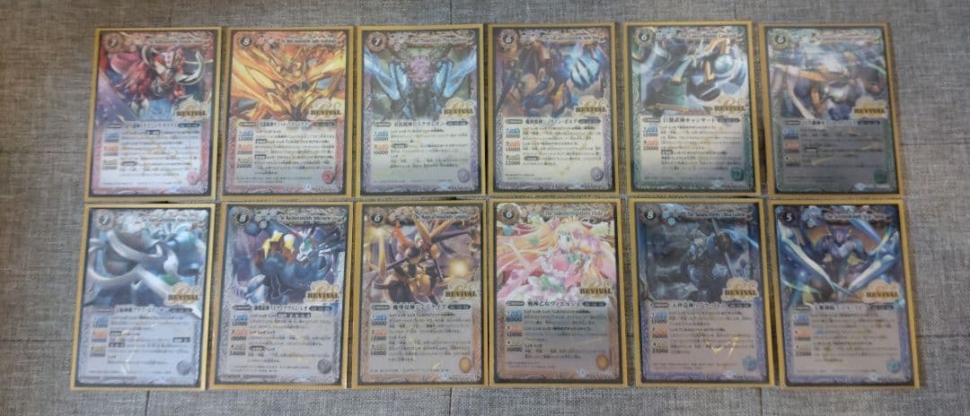 バトスピ　バトルスピリッツ　シークレットパラレル　Xレア　まとめ　バラ売り不可