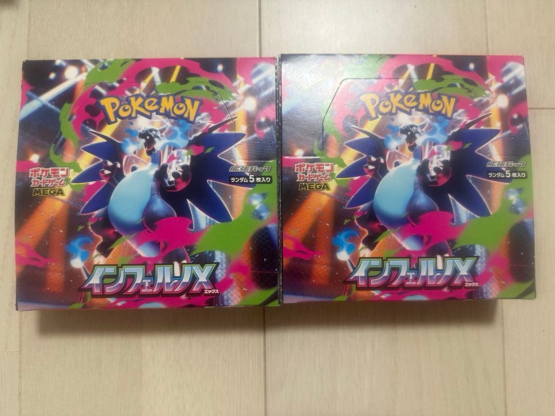 ポケモンカード インフェルノX 2BOX シュリンクなし ペリペリ付き