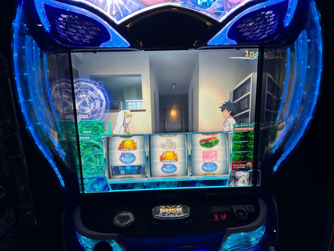 トロLとある魔術の禁書目録実機 スマスロ Lとある魔術の禁書目録JC 実機 本体 PUSHバイブON・OFF可能