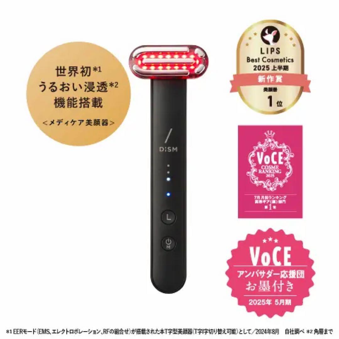 アンファー　ディズム　EMS EER メディスキンケアデバイス アンファースカルプD公式通販 | 予防医学のアンファーストア